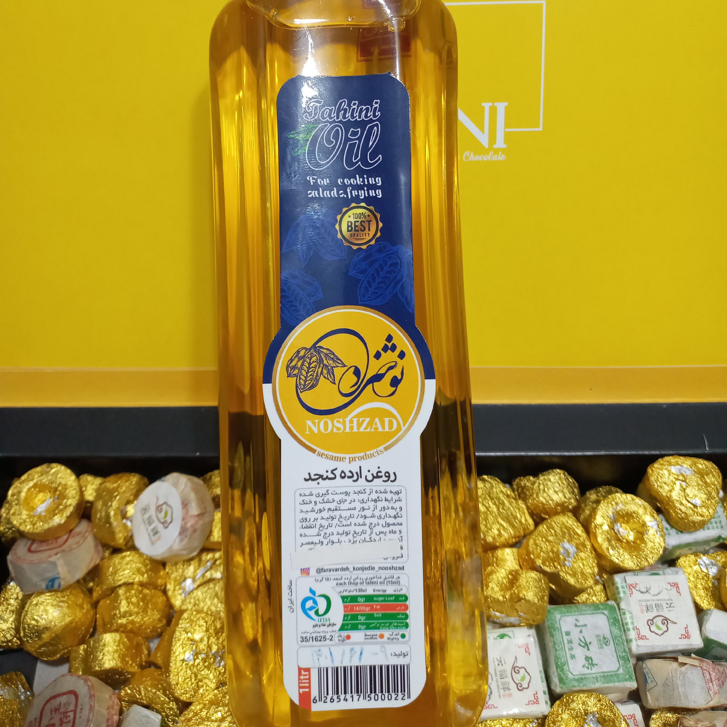 روغن ارده کنجد اعلا یک لیتری
