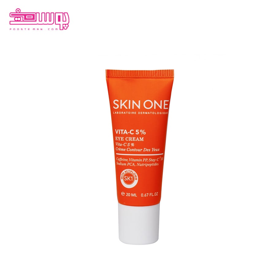 کرم دور چشم ویتامین C اسکین وان حجم 20ml
