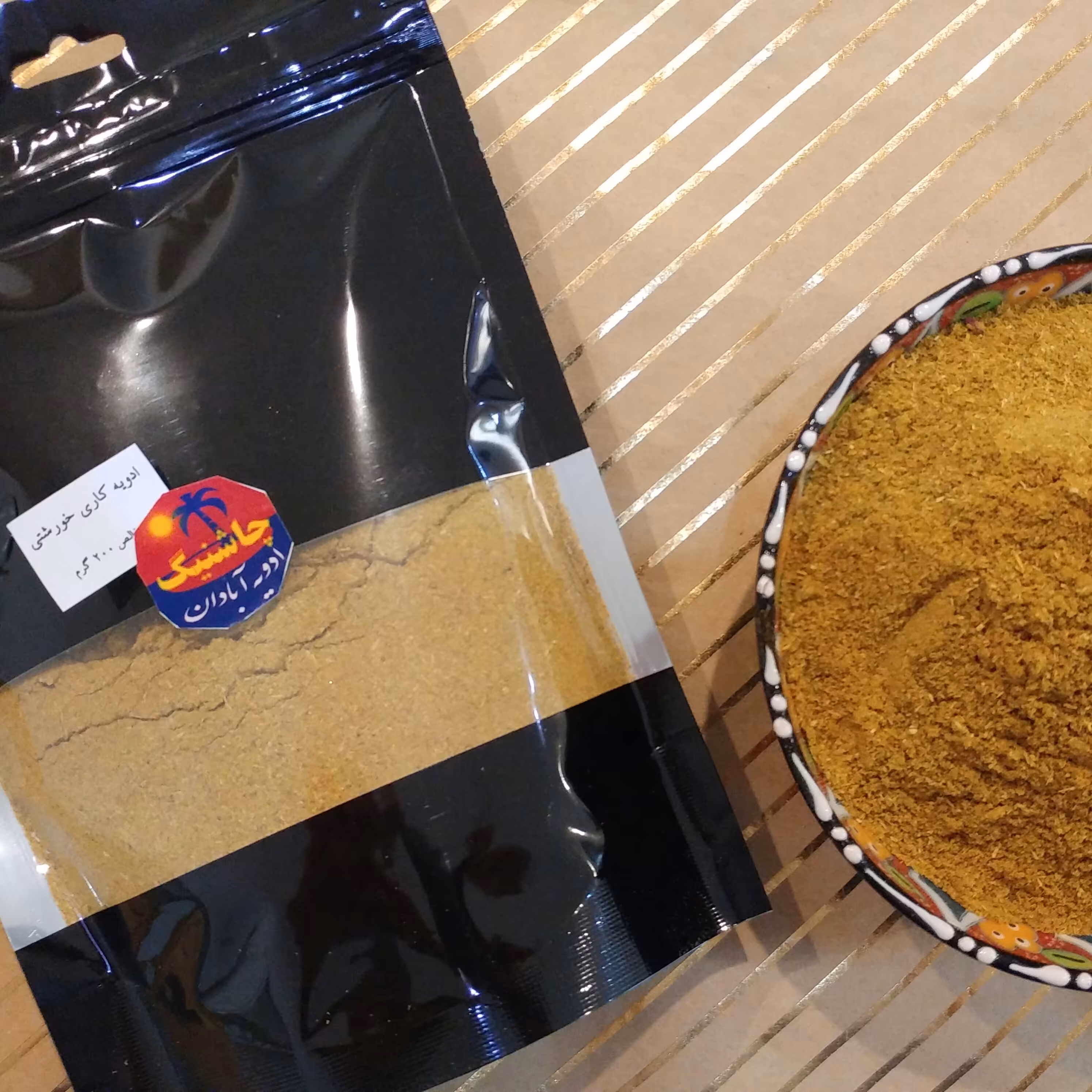 ادویه خورشتی آبادان (پخت و پز) 200 گرمی