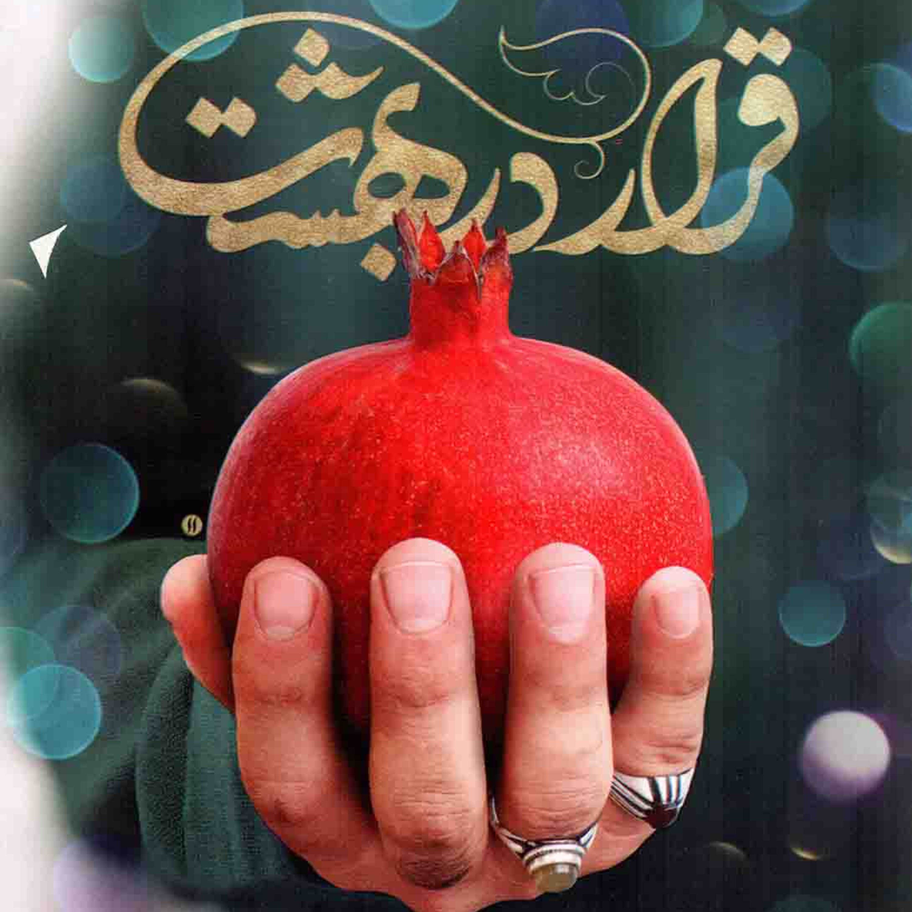 کتاب قرار در بهشت بر اساس عاشقانه های طاهره غلامعلی شاهی همسر شهید مدافع حرم محمد