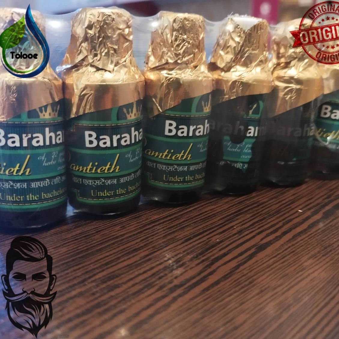 روغن براهمی (هندی) اصل جهت رشد و افزایش تراکم مو60گرمی