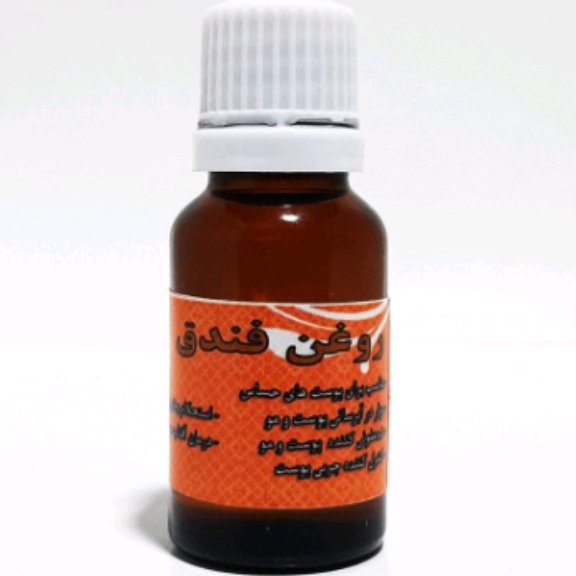 روغن فندق اصل 18 سی سی