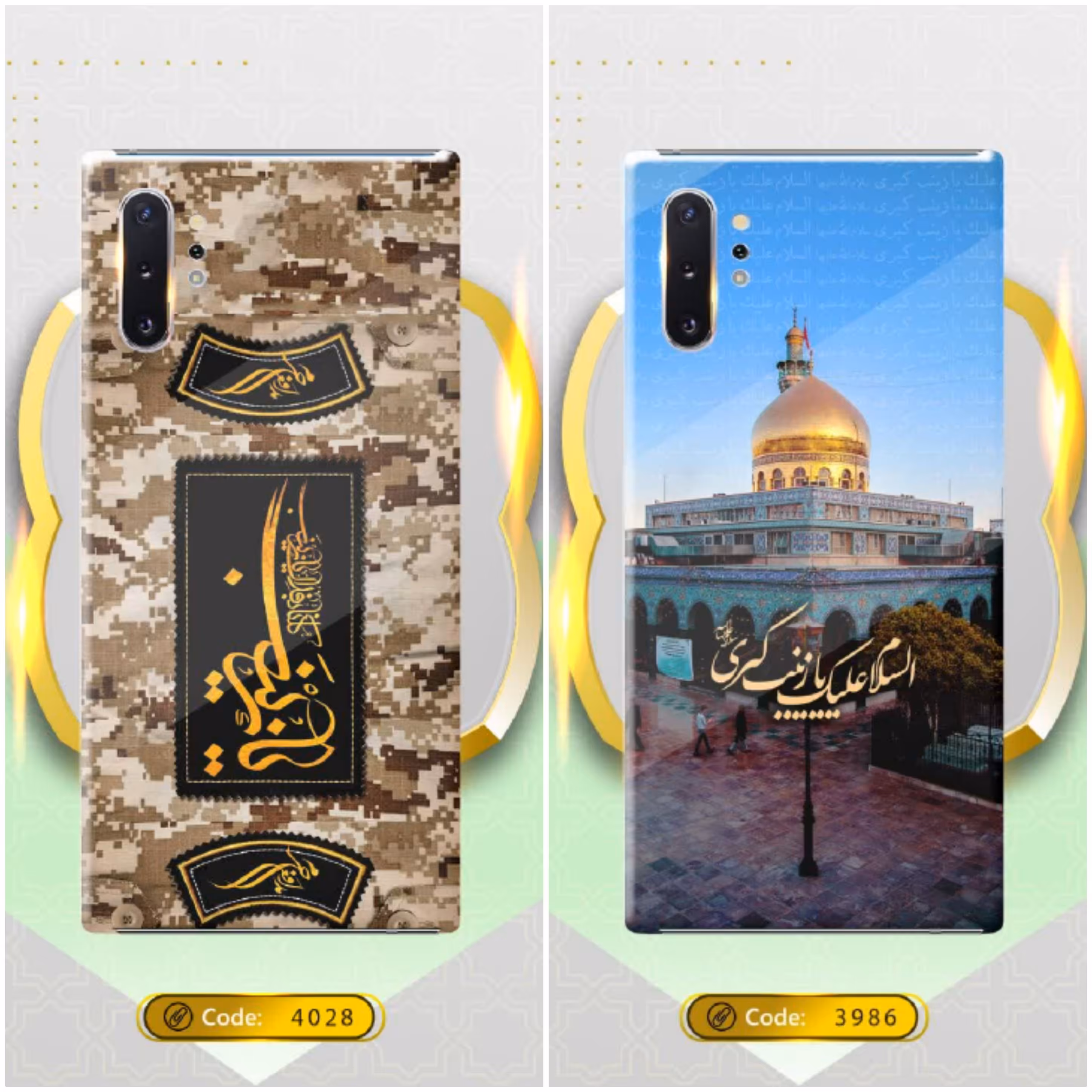 گارد مذهبی طرح یا زینب کبری جنس آنتیک 