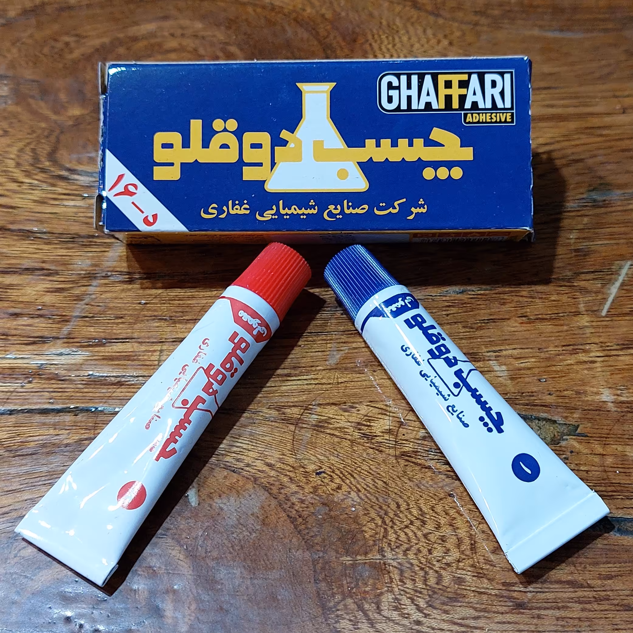 چسب دوقلو غفاری 