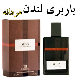 ادکلن مردانه باربری لندن شرکت روونا