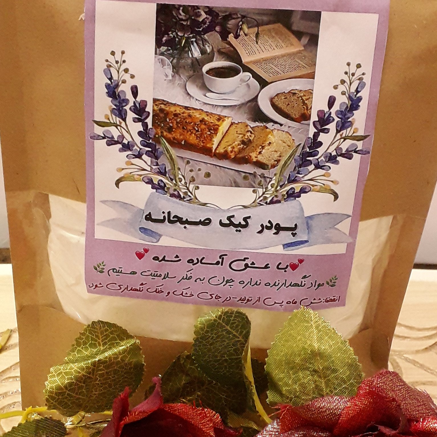 پودر کیک صبحانه