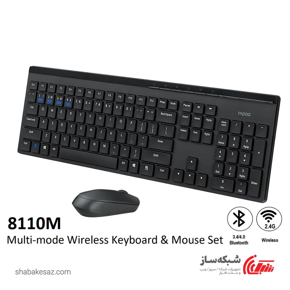 قیمت و خرید کیبورد و ماوس رپو بلوتوث و بی سیم Rapoo 8110M - شبکه ساز