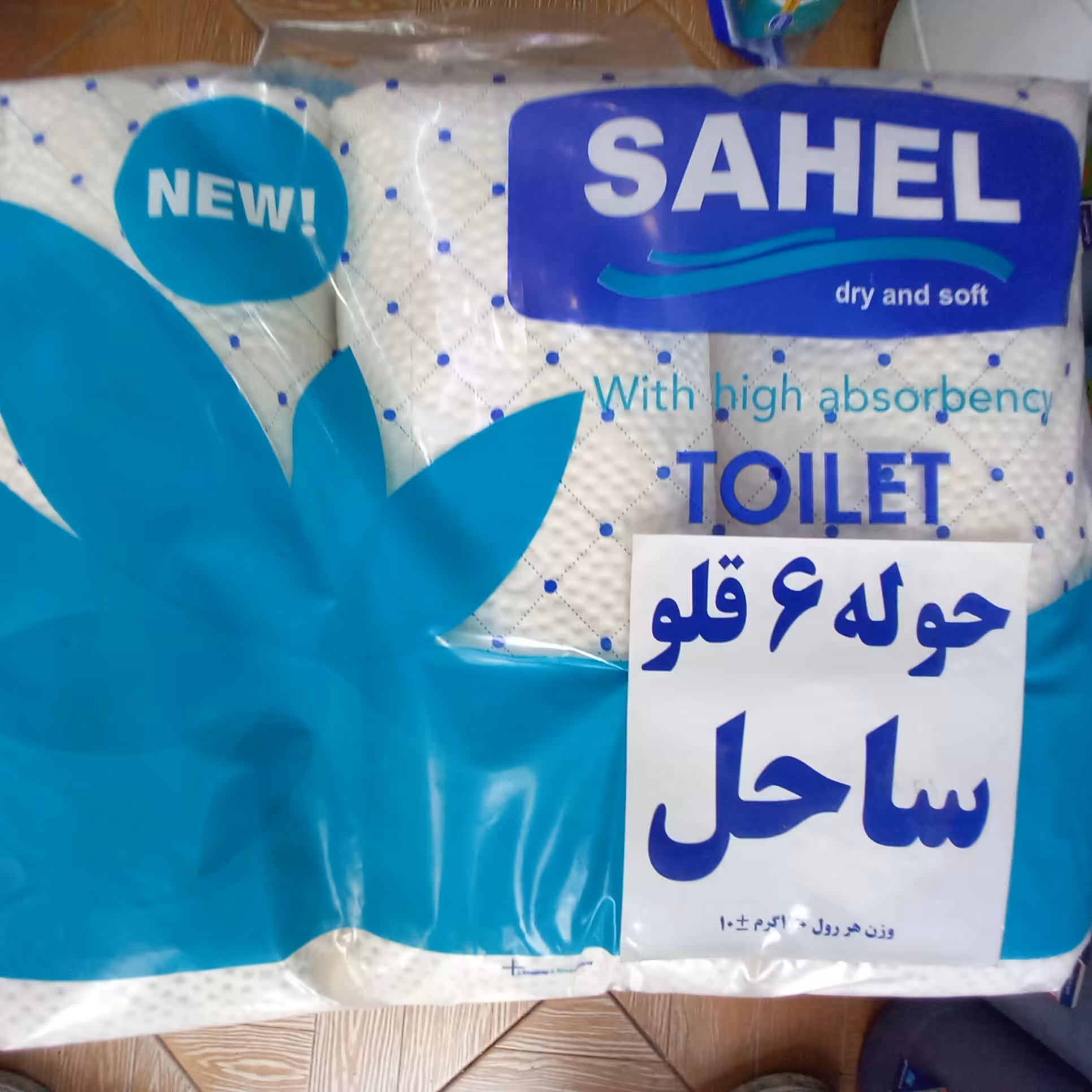 دستمال حوله 6 قلو ساحل 