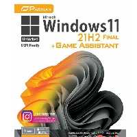 ویندوز Windows 11 21H2 Unlocked UEFI Ready + Game Assistant

