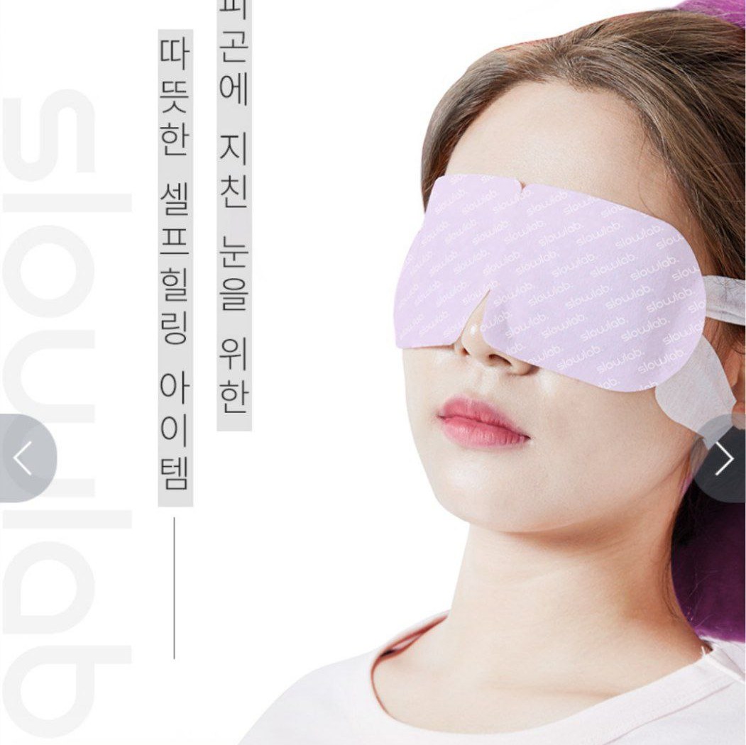 ماسک چشم برای چشمای خسته از کار با رایحه اسطوخودوس(لوندر)