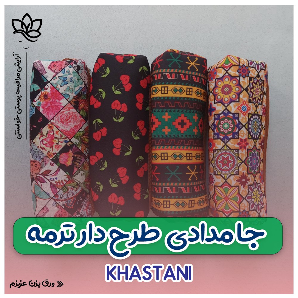 جا مدادی طرح ترمه