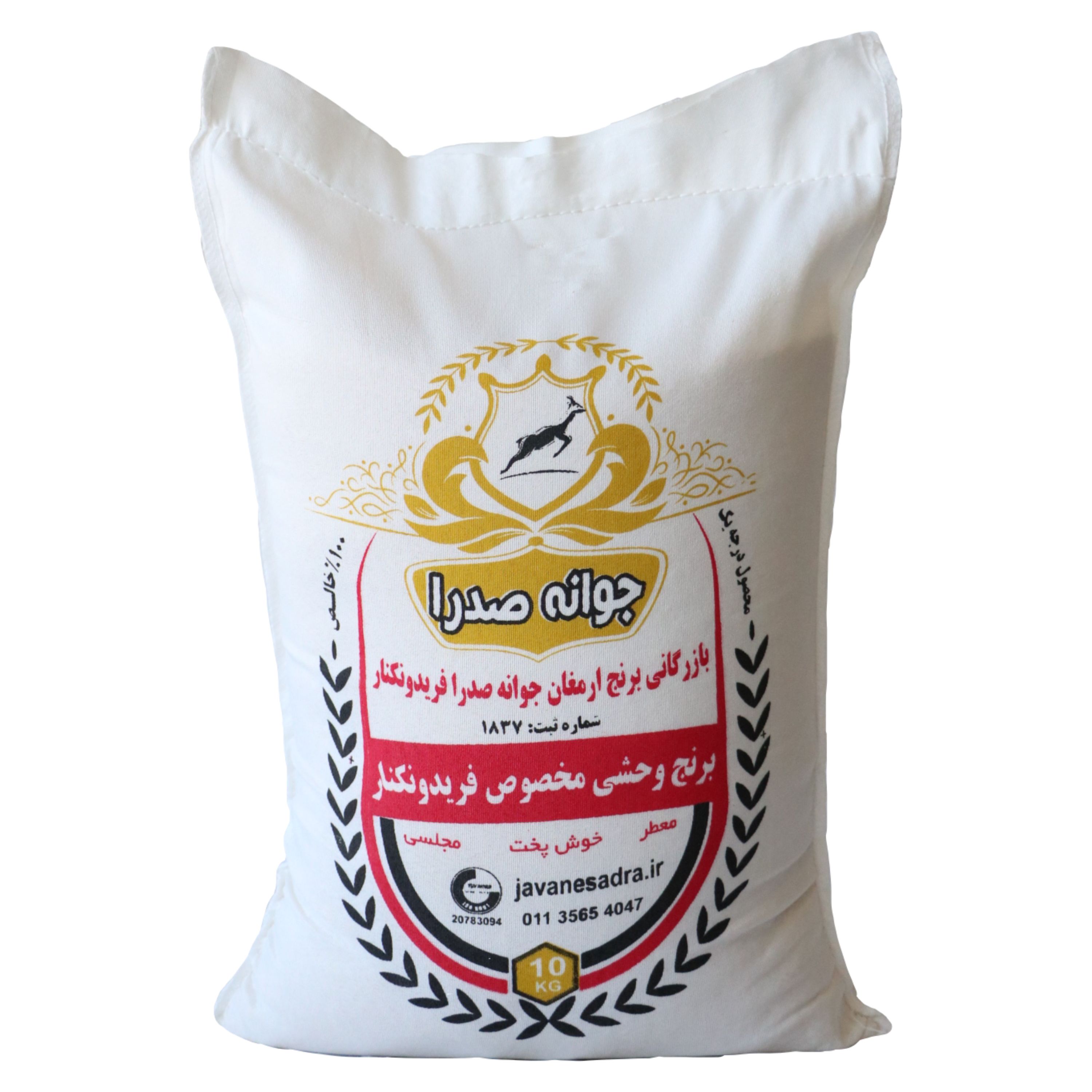 برنج فریدونکنار طارم وحشی ارگانیک(دونوج) فریدونکنار(10کیلویی)ارسال رایگان