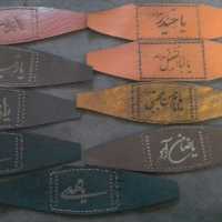 بازوبند با پنج حرز دستنویس شده روی پوست طبیعی