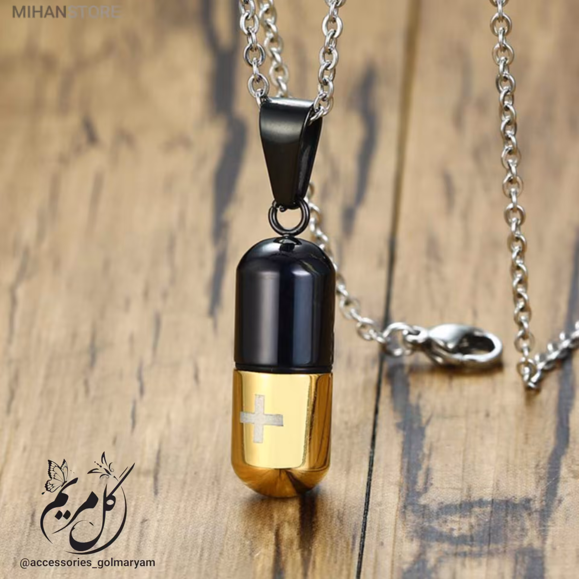 گردنبند کپسول طلایی نقره ای استیل رنگ ثابت دارای قابلیت باز شدن 