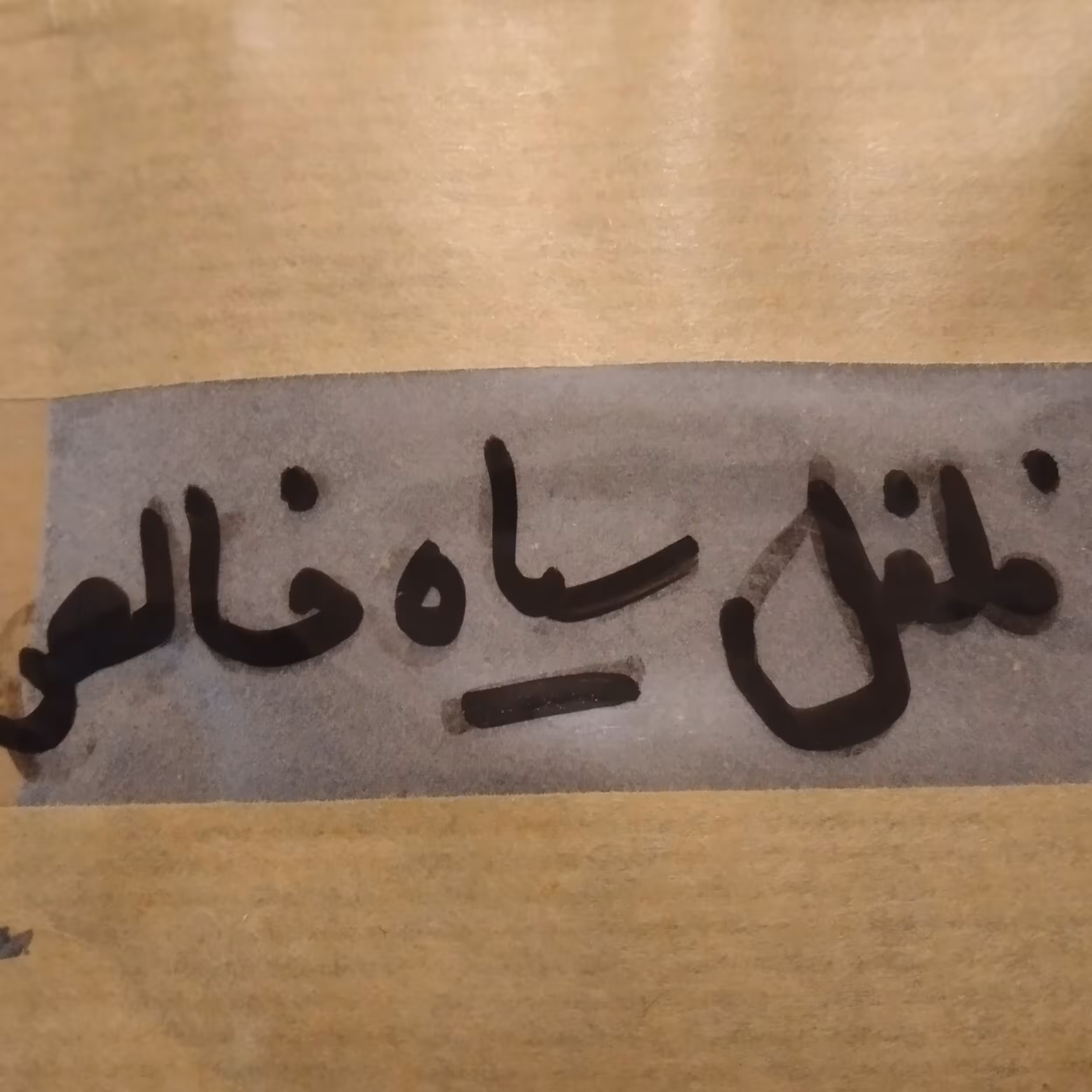 فلفل سیاه خالص فوقالعاده تند