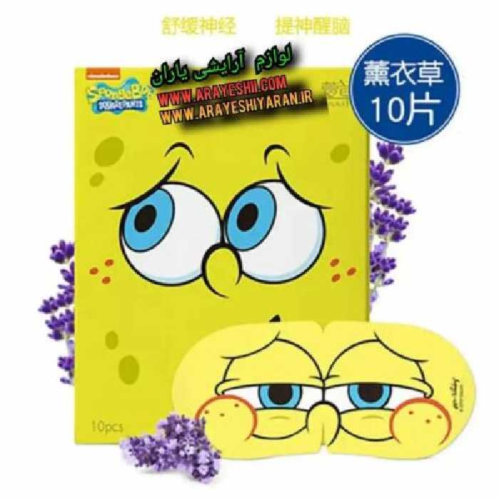 پچ گرمایشی باب اسفنجی