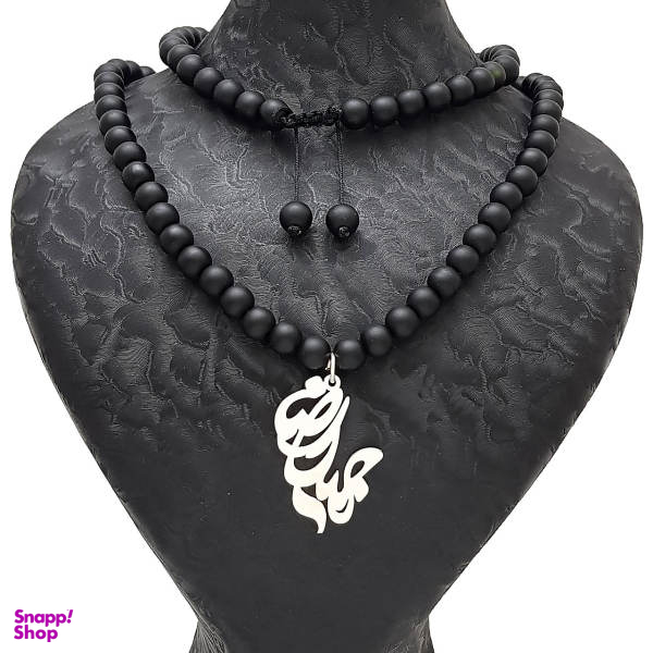 گردنبند نقره طرح اسم حمید رضا کد 956