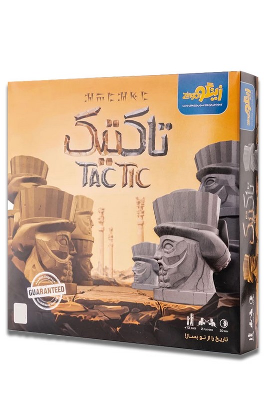 بازی تاکتیک