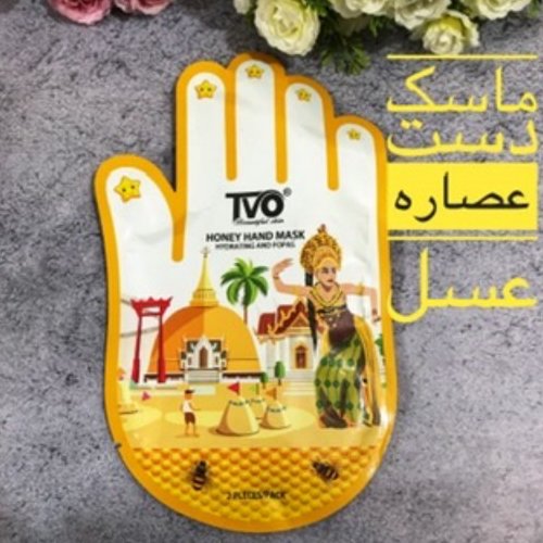 ماسک دست لایه بردار و نرم کننده و سفید کننده دست