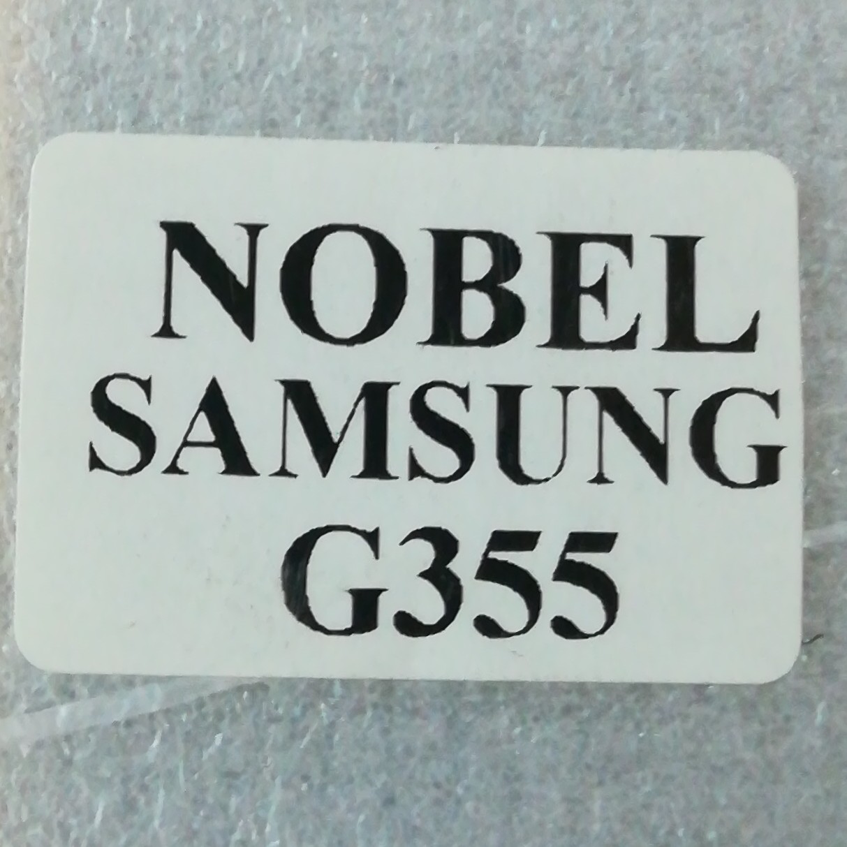 گلس  سامسونگ   G355