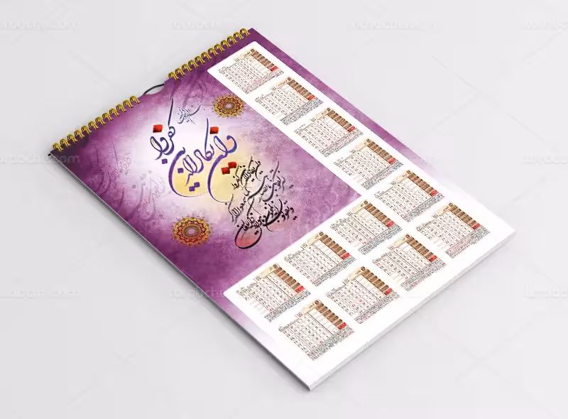 لایه باز تقویم دیواری 1404 طرح وان یکاد | گرافیک با طعم تربچه