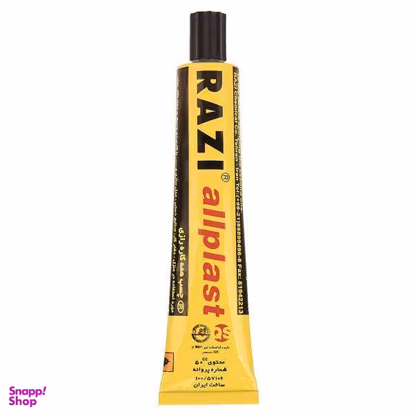 چسب همه کاره رازی مدل Allplast حجم 50 میلی لیتر بسته 2 عددی