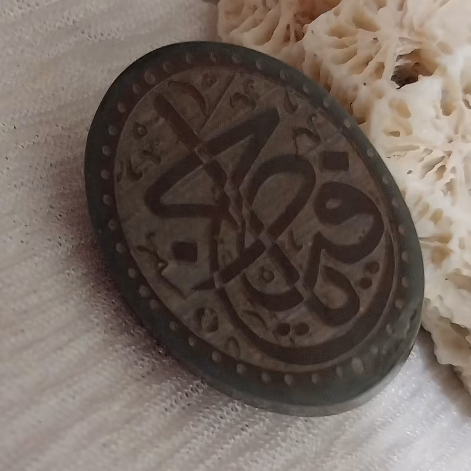 نگین یشم خطی یافاطمه بسیار زیبا