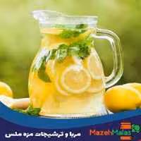 یک عدد آبلیمو یک و نیم لیتری صد در صد طبیعی تهیه شده از لیمو شیرازی