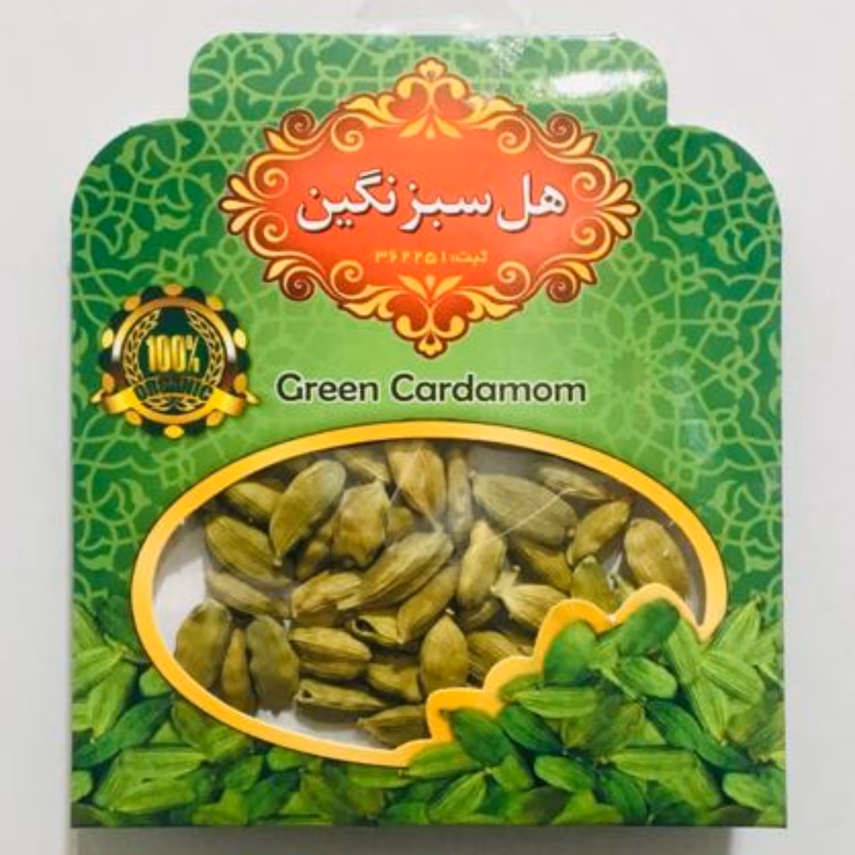 هل سبز10گرمی