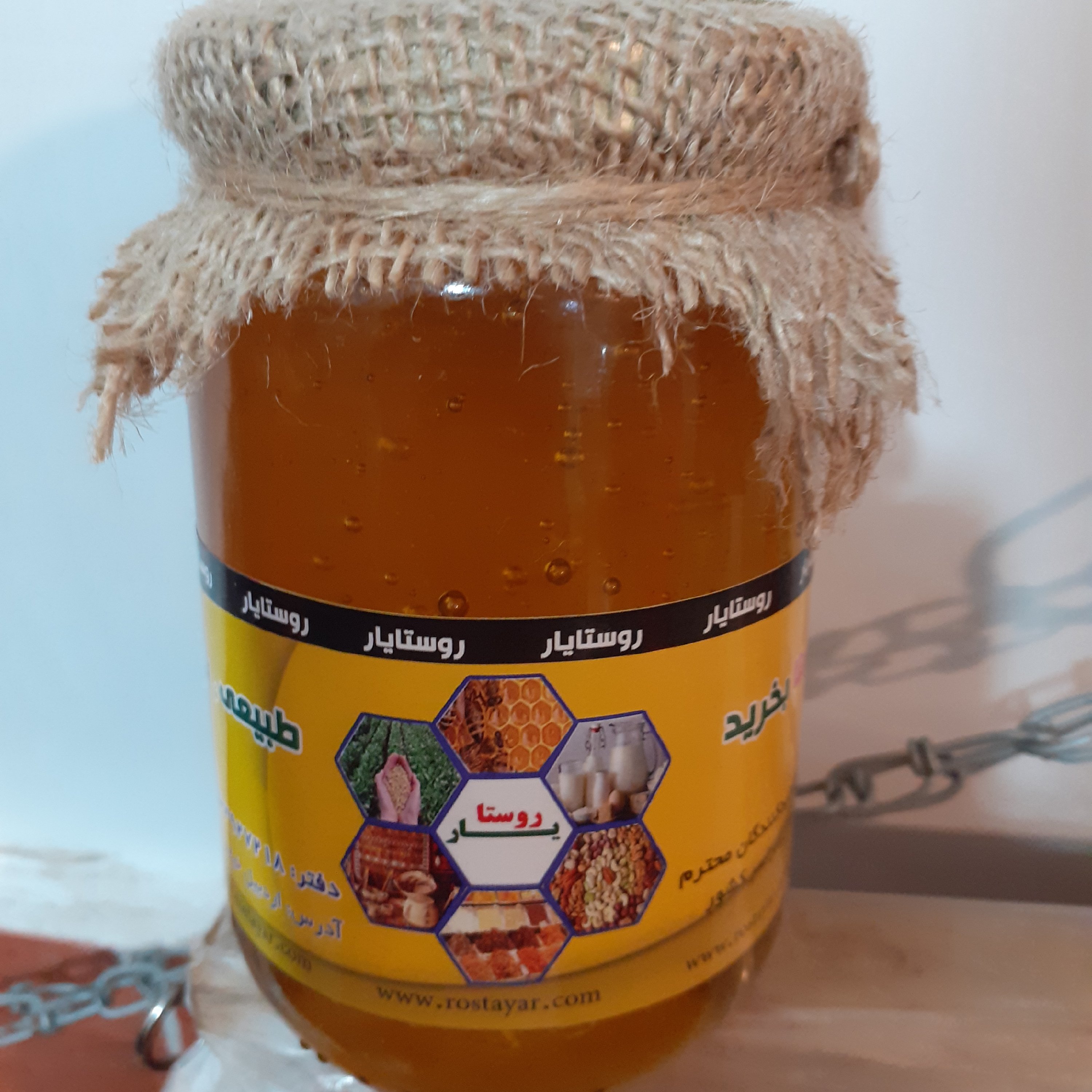 شهد عسل آویشن نیم کیلویی