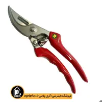 قیچی باغبانی برگر مدل 1760