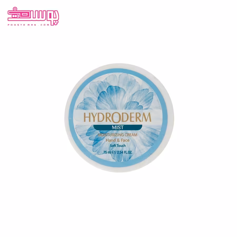کرم مرطوب کننده هیدرودرم مدل میست حجم 75ml