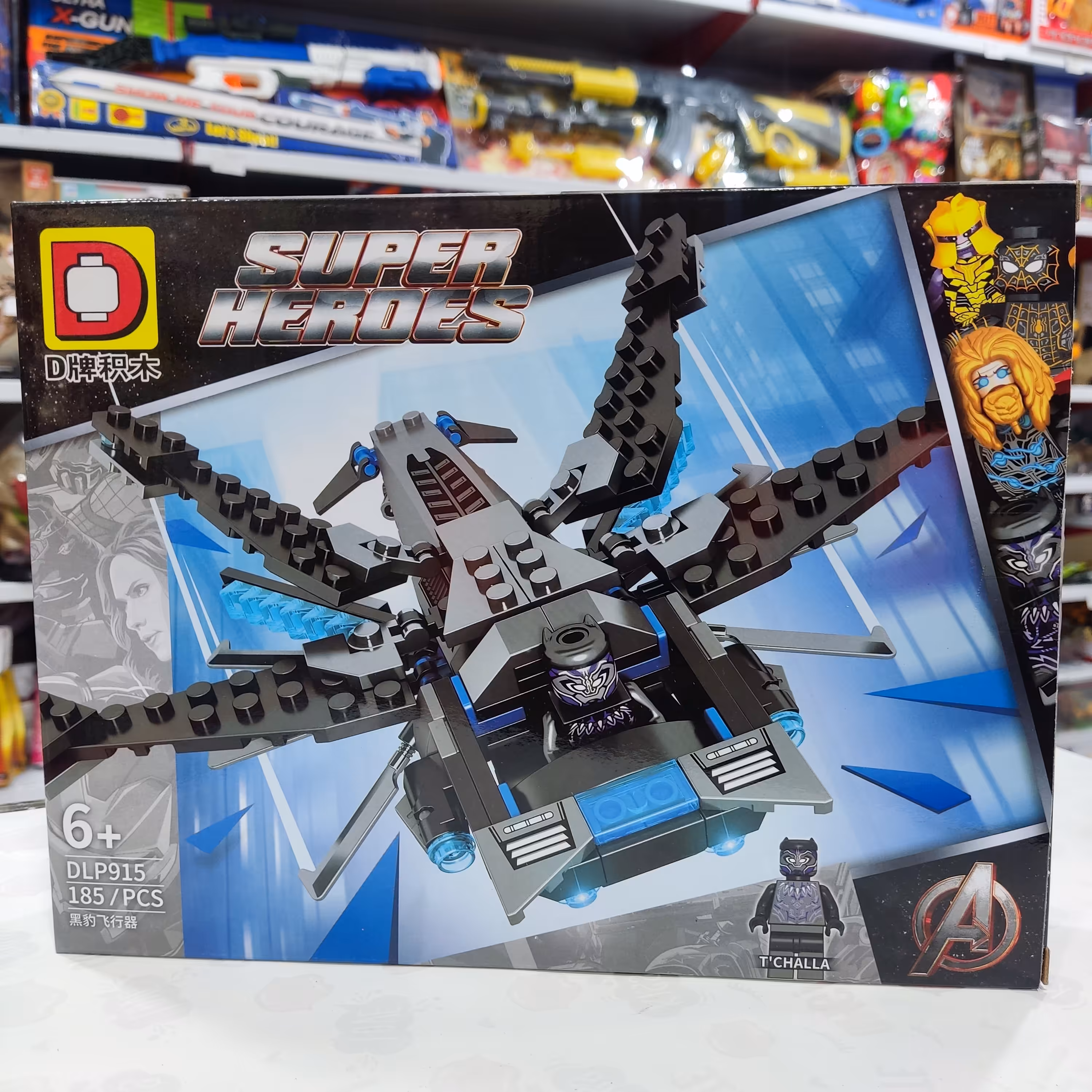 لگو پلنگ سیاه انتقام جویان اونجرز 185 قطعه جدید