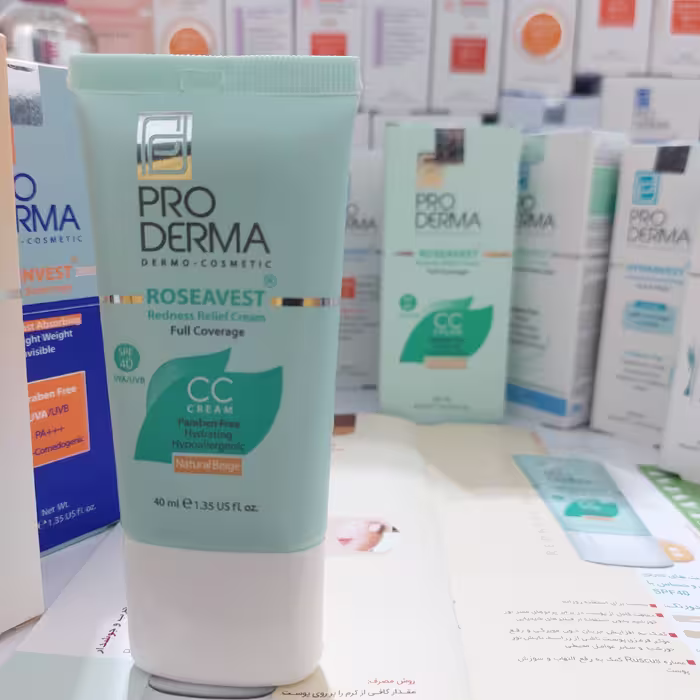 سی سی کرم پوشاننده و مرطوب کننده رنگی بژ طبیعی پرودرما مناسب پوست های معمولی و حساس spf40

