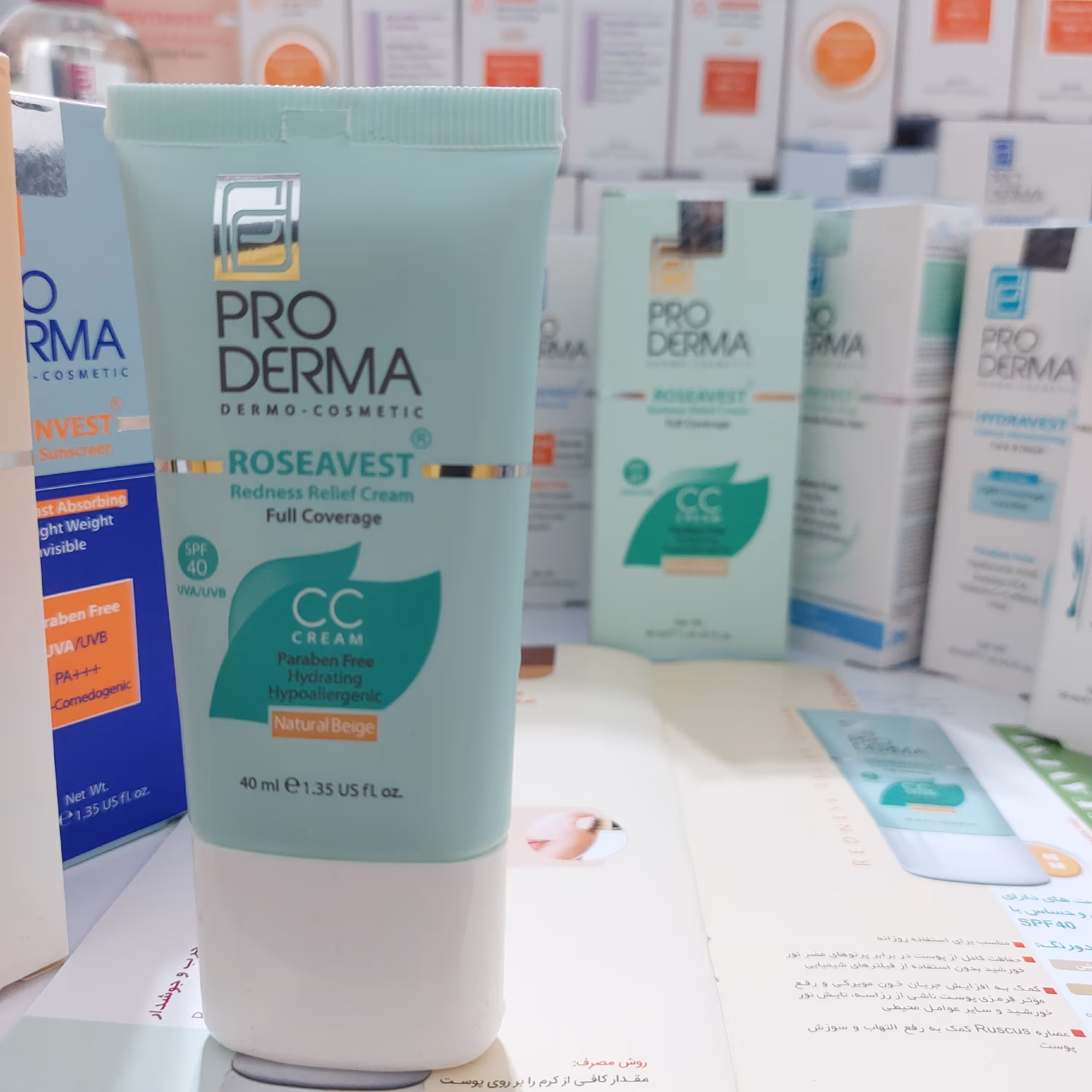 سی سی کرم پوشاننده و مرطوب کننده رنگی بژ طبیعی پرودرما مناسب پوست های معمولی و حساس spf40

