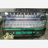 فروشنده یخچال بستنی فروشی در تهران