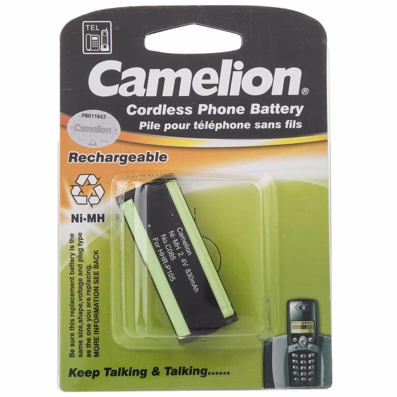 باتری تلفن بی سیم کملیون مدل C085