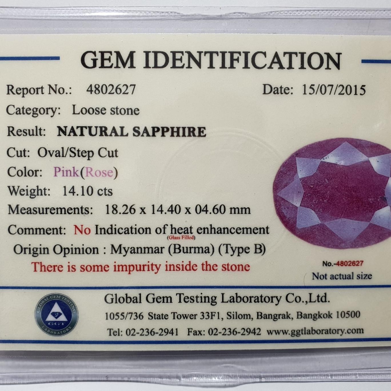 یاقوت سرخ اصل برمه شناسنامه دار صورتی رنگ