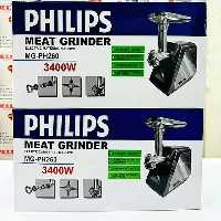 چرخ گوشت فیلیپس مدلMG-PH260(ارسال و تحویل درمدت دوروز) باموتورمسی پرقدرت گیربوکسی