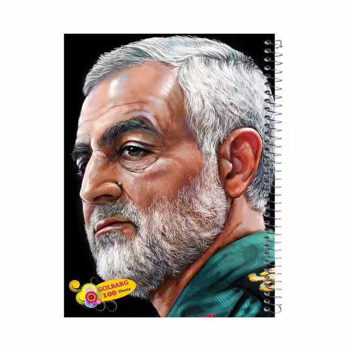 دفتر مشق 100 برگ طرح سردار سلیمانی جلد گلاسه کد  8000