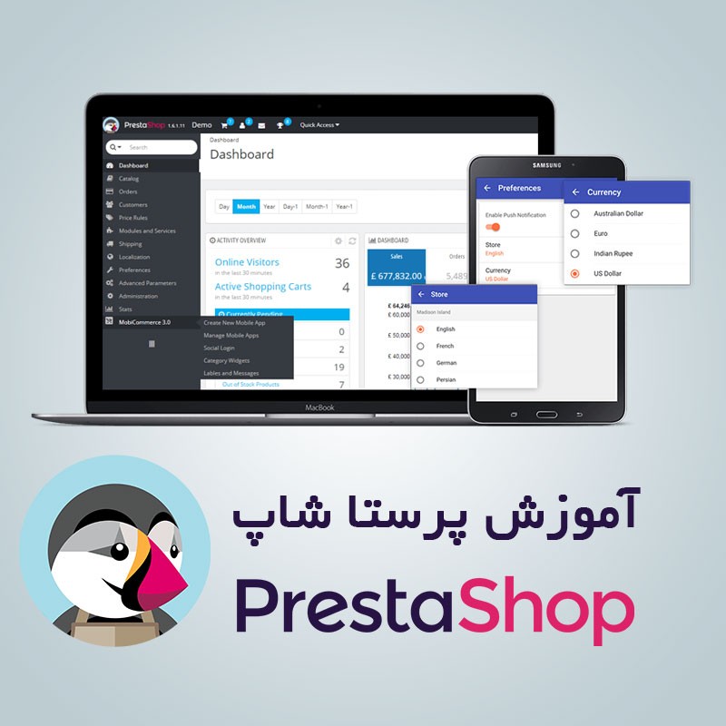 آموزش ساخت سایت بدون برنامه نویسی