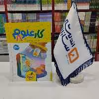 کتاب کار علوم هشتم خیلی سبز