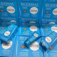 کرم مرطوب کننده،آبرسان تیوپی بیودرما