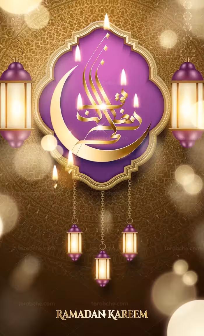 وکتور طرح ماه رمضان با المان های فانوس طلایی - گرافیک با طعم تربچه