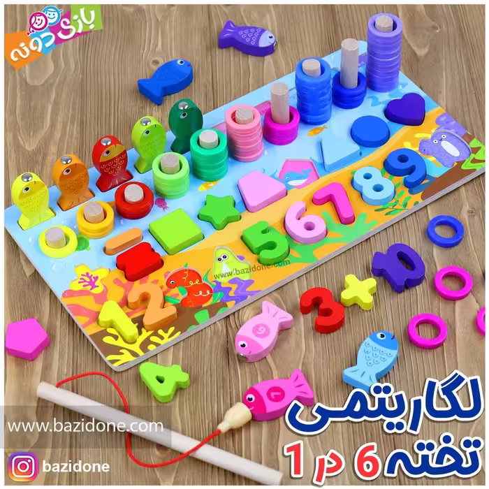 بازی فکری تخته لگاریتمی چوبی 6 در 1