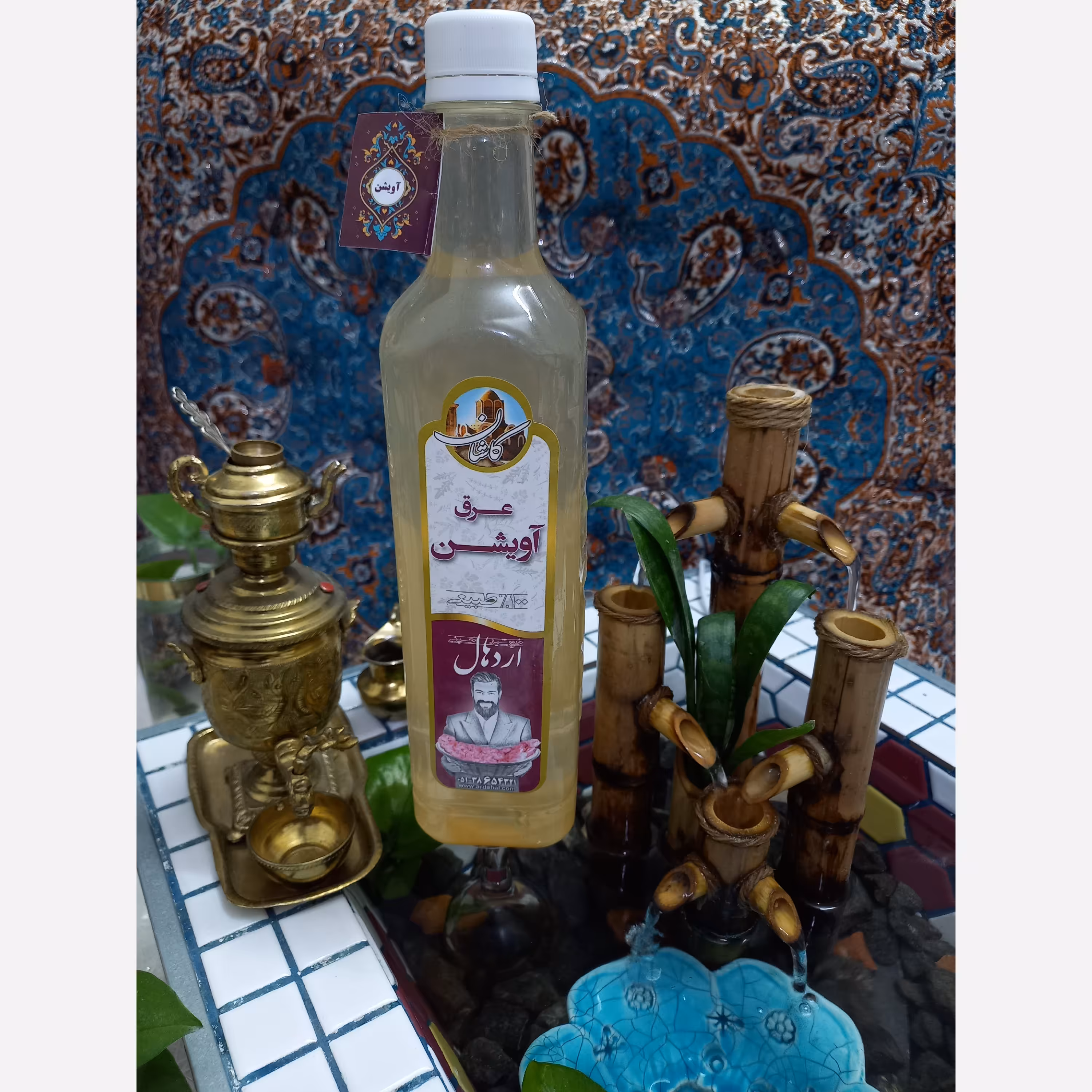 عرق اویشن درجه یک اصل کاشان اردهال حسینی