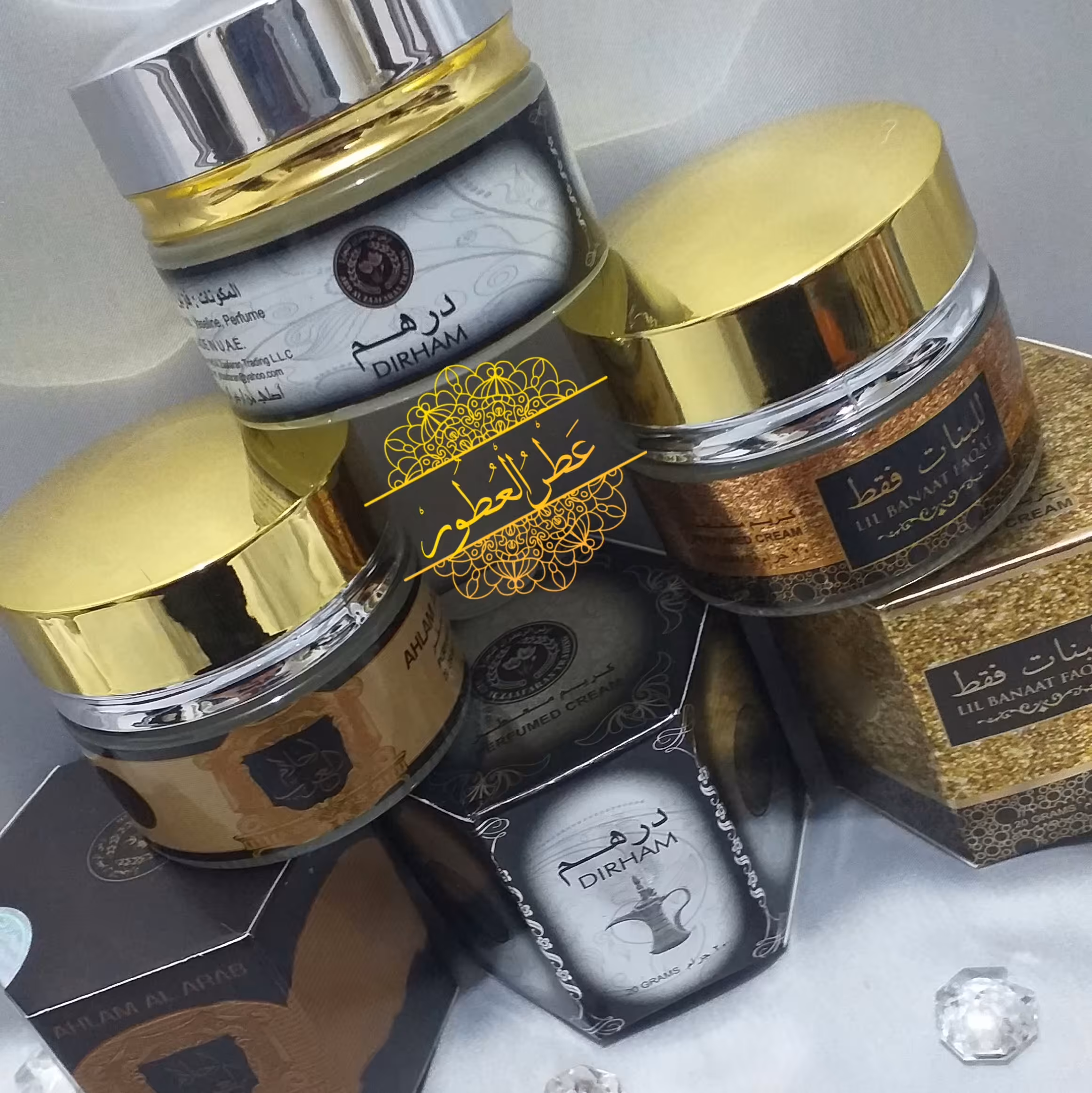 عطر یا مخمریه