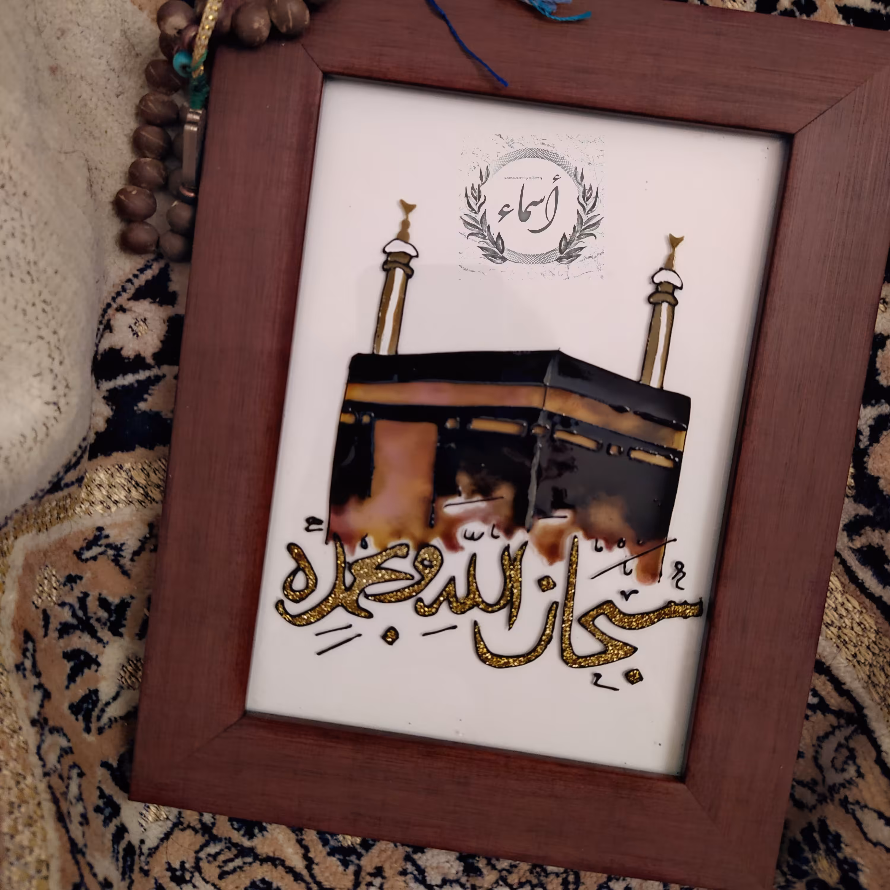 تابلو ویترای نقاشی برجستهدکعبه و ذکر  سبحان الله و بحمده (پس کرایه)