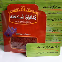 زعفران نگین درجه یک بسته بندی یک مثقالی 