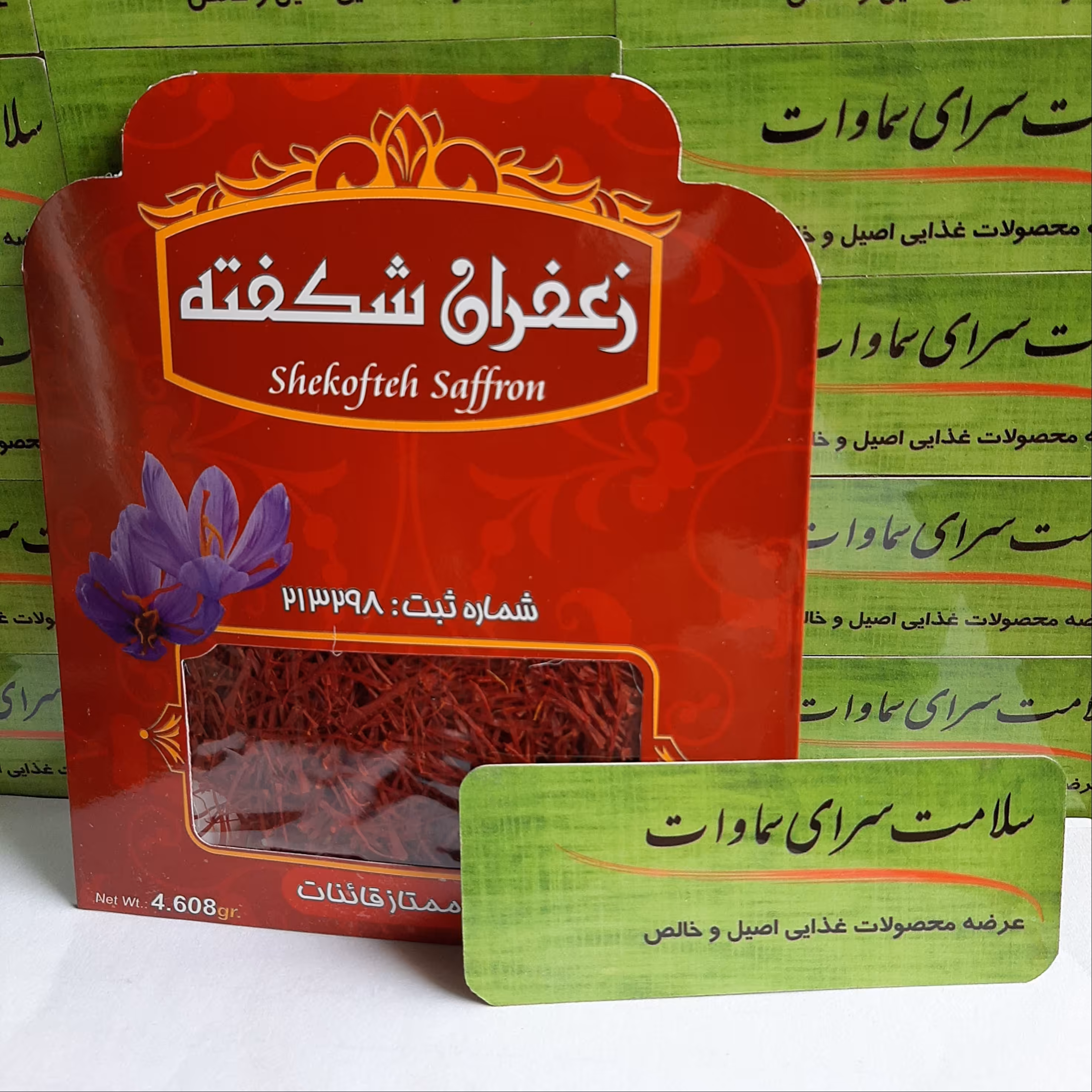 زعفران نگین درجه یک بسته بندی یک مثقالی 